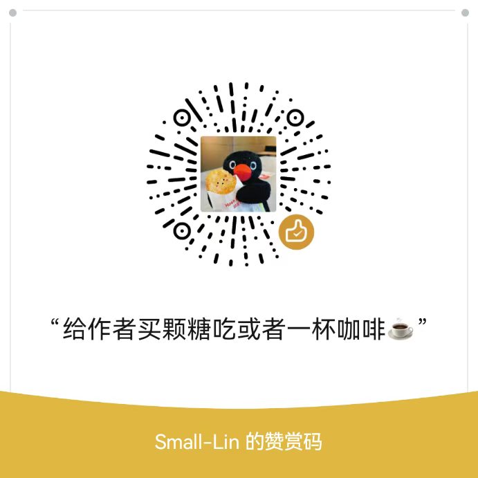 赞赏码